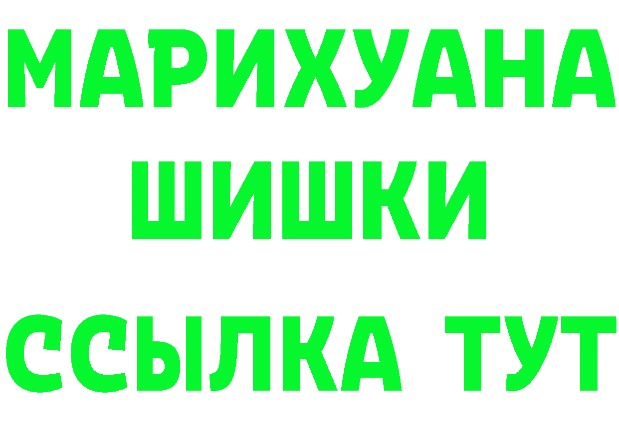 ТГК концентрат зеркало shop блэк спрут Губкин