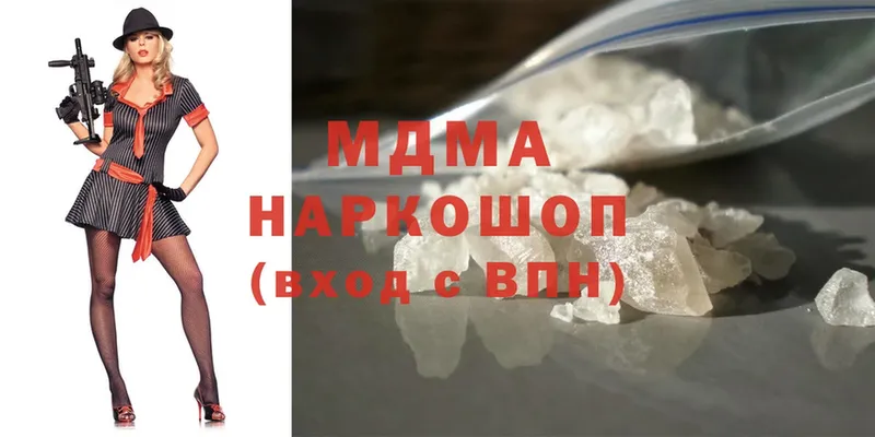 продажа наркотиков  Губкин  МДМА молли 