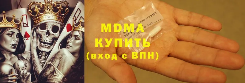 MDMA Molly Губкин