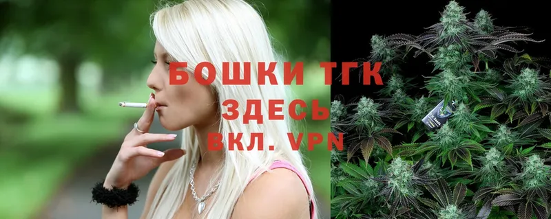 Бошки Шишки LSD WEED  Губкин 